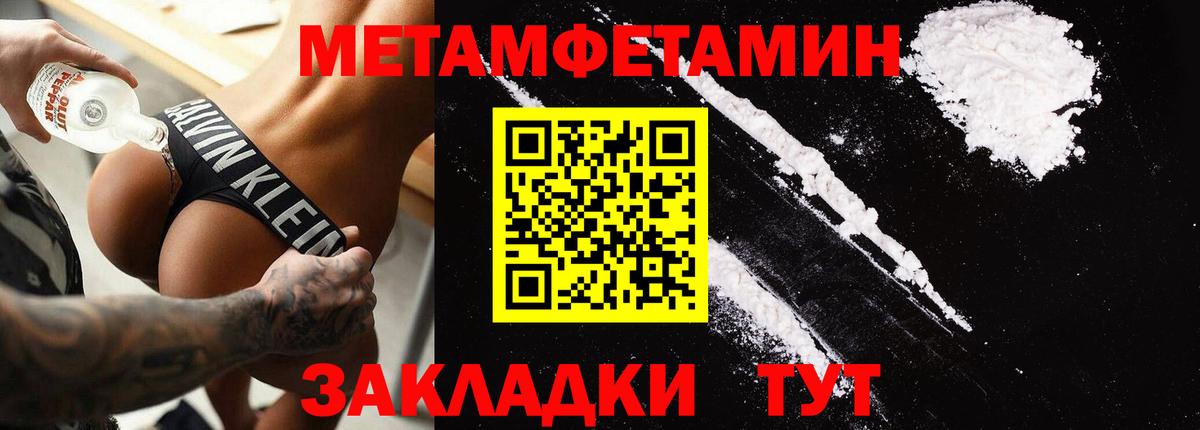 Амфетамин 98% Ртищево