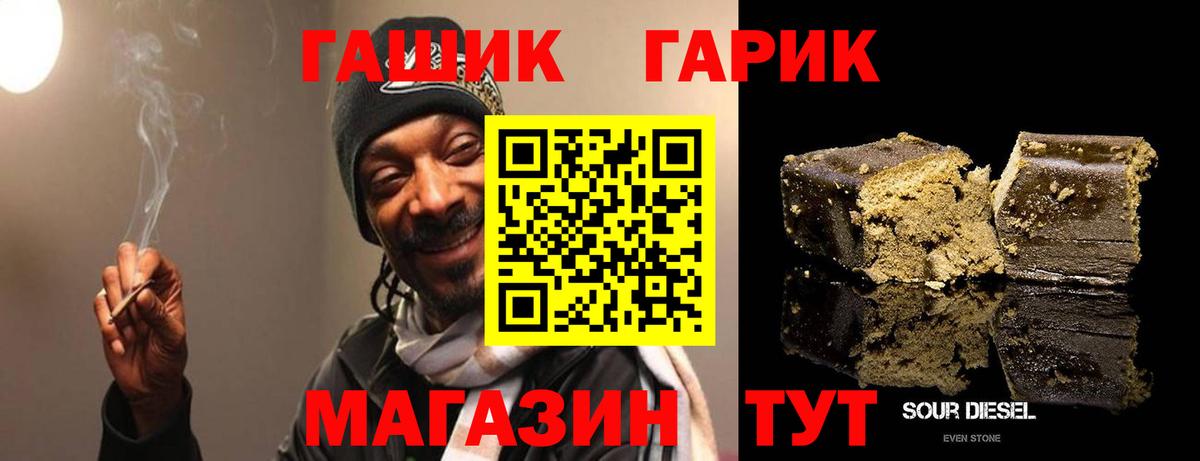 Канабис  Вход с VPN  МЕФ   КОКАИН  Героин  Ртищево  ГАШ  МДМА 