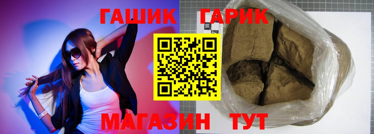 Alpha PVP Ртищево
