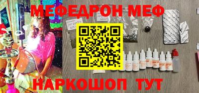 MESCALINE Пыть-Ях