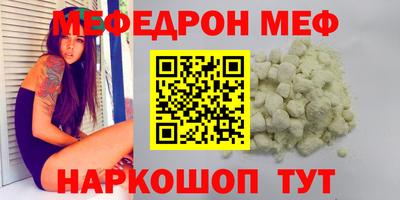 MESCALINE Пыть-Ях