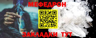 MESCALINE Пыть-Ях
