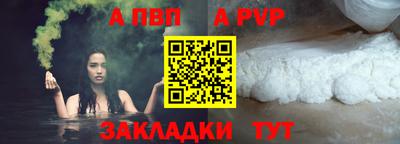 гашик Пугачёв