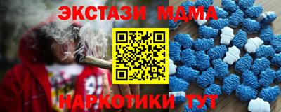 гашик Пугачёв