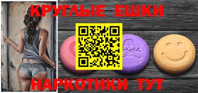 MESCALINE Пыть-Ях