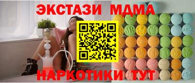 MESCALINE Пыть-Ях