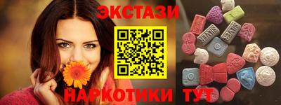 MESCALINE Пыть-Ях