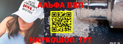 а пвп мука Пушкино