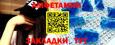 гашик Пугачёв