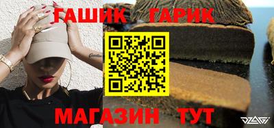 гашик Пугачёв