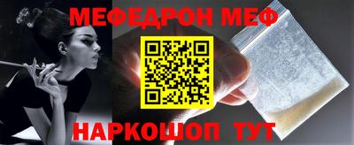 MESCALINE Пыть-Ях