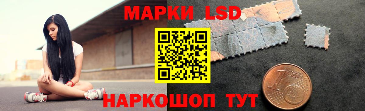 ЛСД экстази кислота  Вход с VPN  LSD-25 экстази  Лсд 25 экстази кислота  Ртищево 