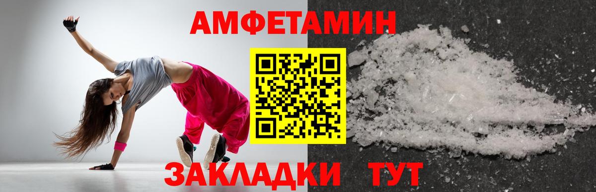 Ртищево  Метамфетамин кристалл  Вход с VPN  Первитин  Метамфетамин кристалл 