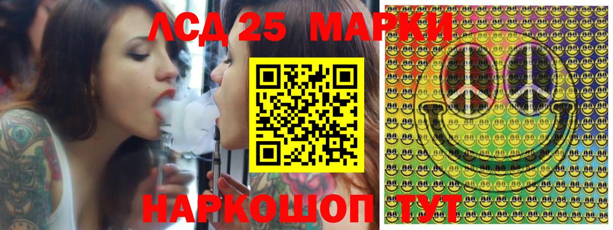 Марки N-bome 1,5мг  Наркотические марки  Ртищево  Вход с VPN  Марки N-bome 1,5мг 