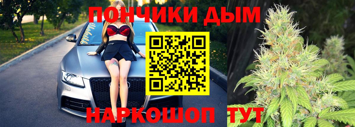 Марихуана гибрид Ртищево