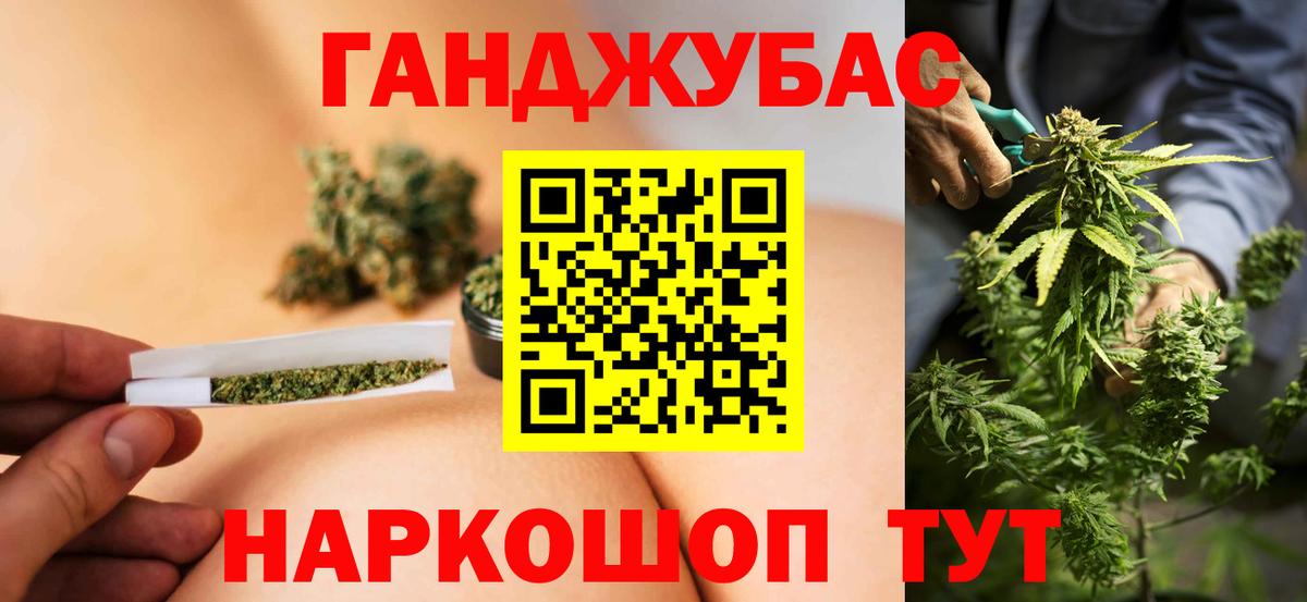 Каннабис тримм  Канабис Amnesia  МАРИХУАНА сатива  Ртищево  Вход с VPN 